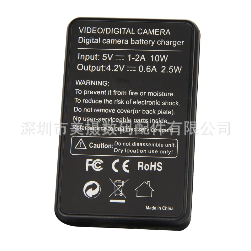 NB5L camera battery charger is suitable for Canon Powershot SX210 SX220 SX230HS