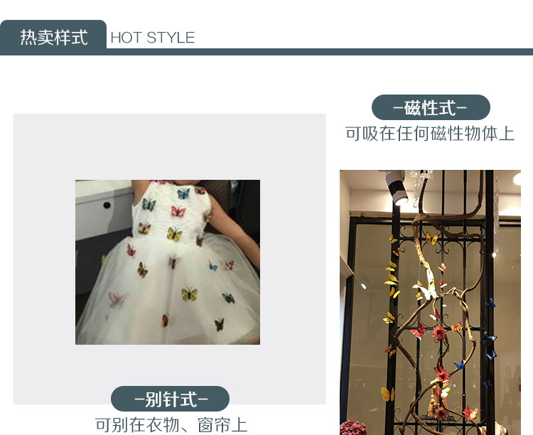 镭射5-6公分-阿里详情页_12