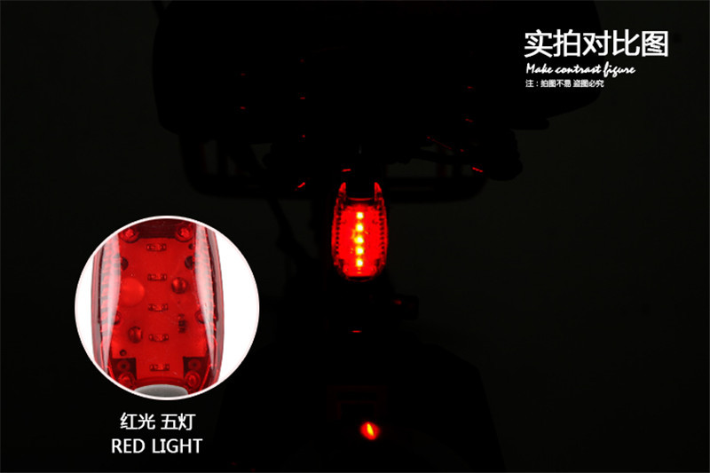 发光红色对比图