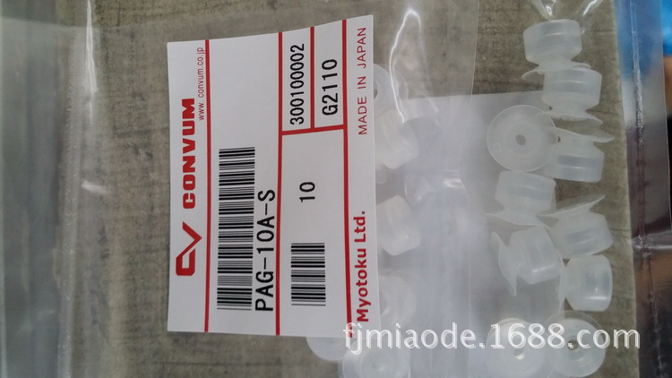 妙德myotoku PA系列吸盘 PAG-15B-SE PAG-30B-SE