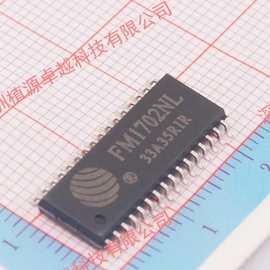 【非接触式读卡芯片】 FM1702NL 兼容MFRC500 FM SOP-32 原装
