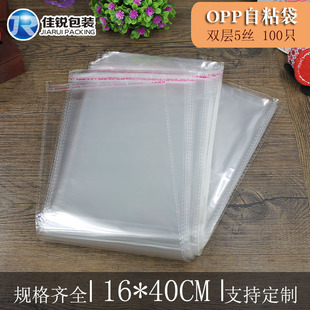 16*40CM 5�z OPP��ճ��͸���z�����b���ӬF؛���l �ɶ��� 100ֻ