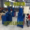 钢筋头部加粗机山东龙口市高效率