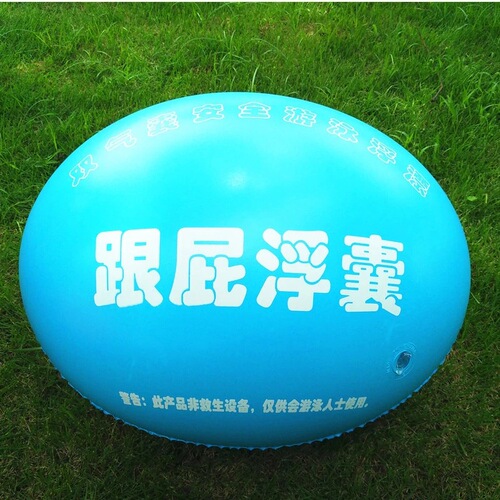 Extra large double airbag follower float, bug orange swimming ring, thickened outdoor follower coccidia float bag swim ring
