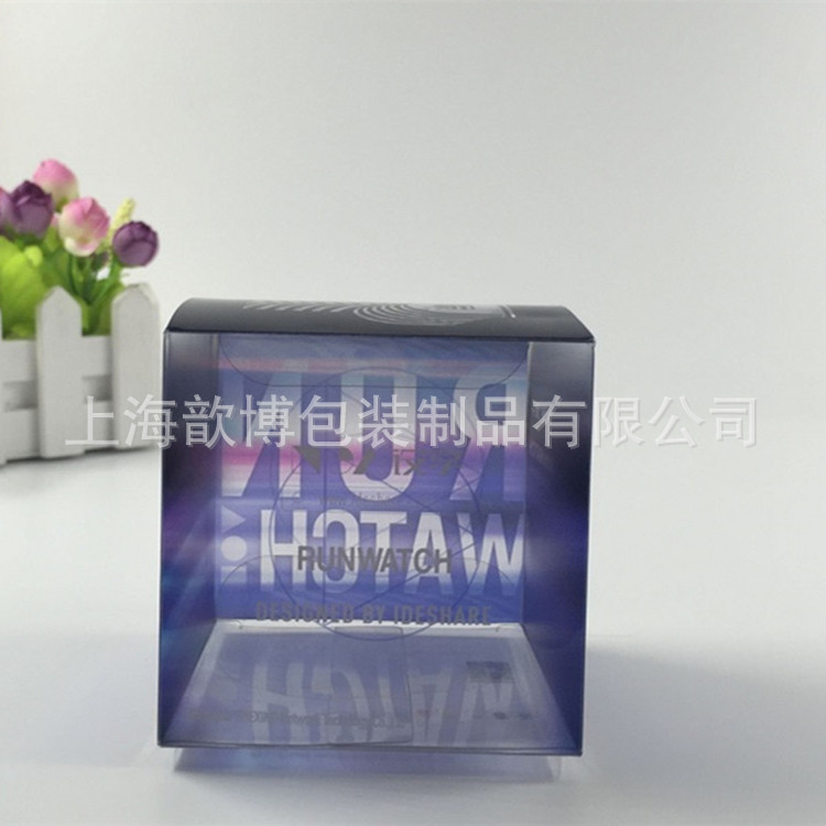 厂家直销PVC小盒 pvc胶盒 pvc折盒 pvc塑料包装盒 实拍