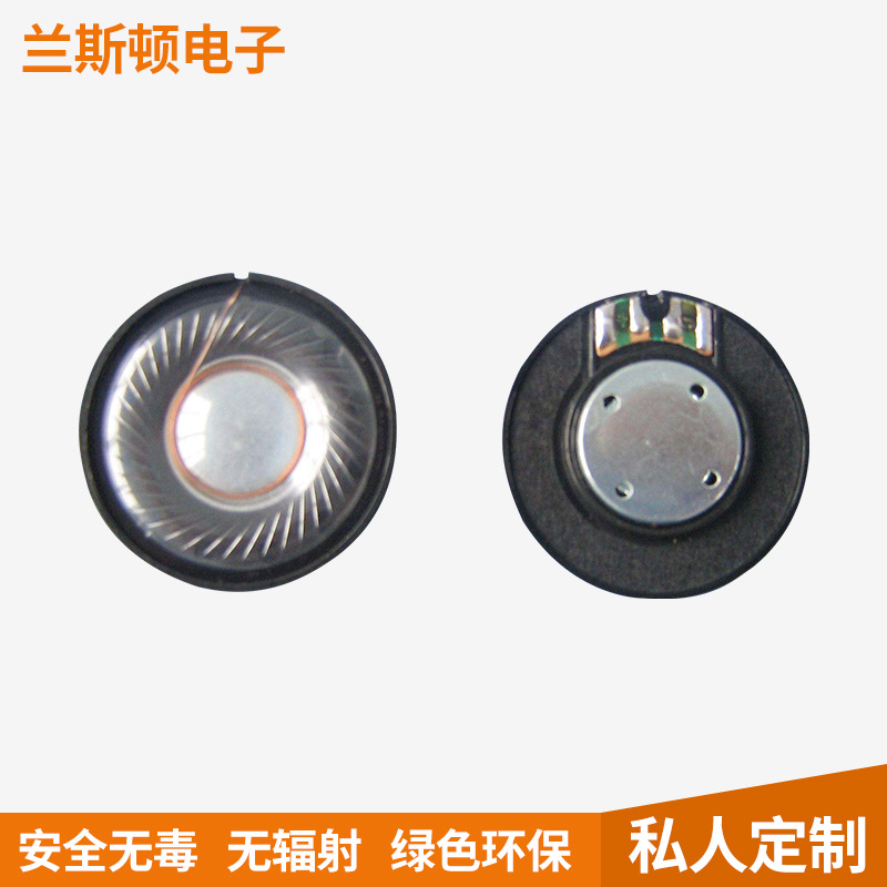 厂家批发40MM扬声器耳机单元 头戴式耳机喇叭 蓝牙耳机喇叭