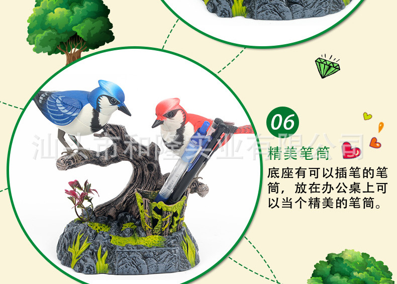 HL513-双鸟-详情页_11