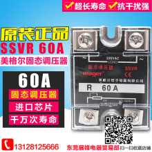 220V Դ̑B{ SSVR-60A ֵ늉{ģK