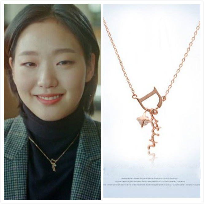 D-shaped kitten chain 14