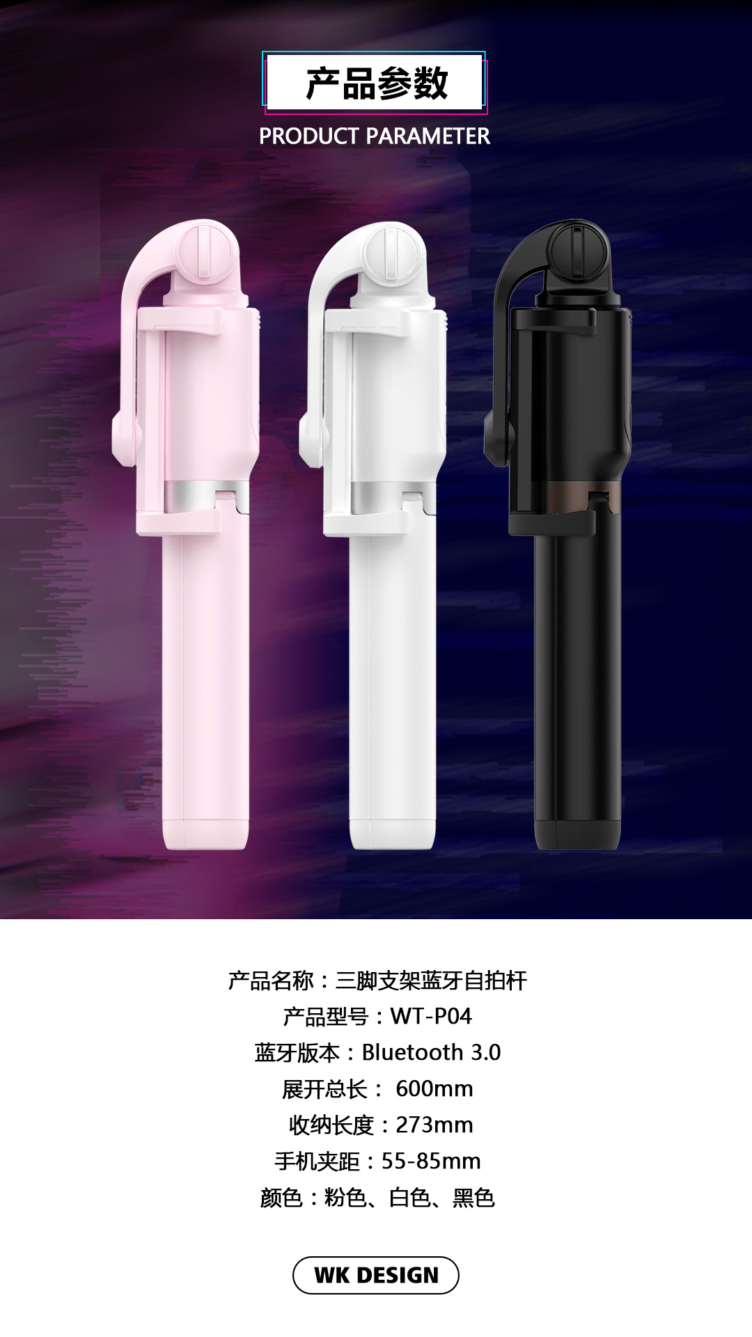 Bâton selfie en Alliage d aluminium - Ref 3386691 Image 13