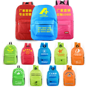 Спортивный школьный рюкзак для отдыха, сумка для путешествий, обучение, подарок на день рождения, оптовые продажи