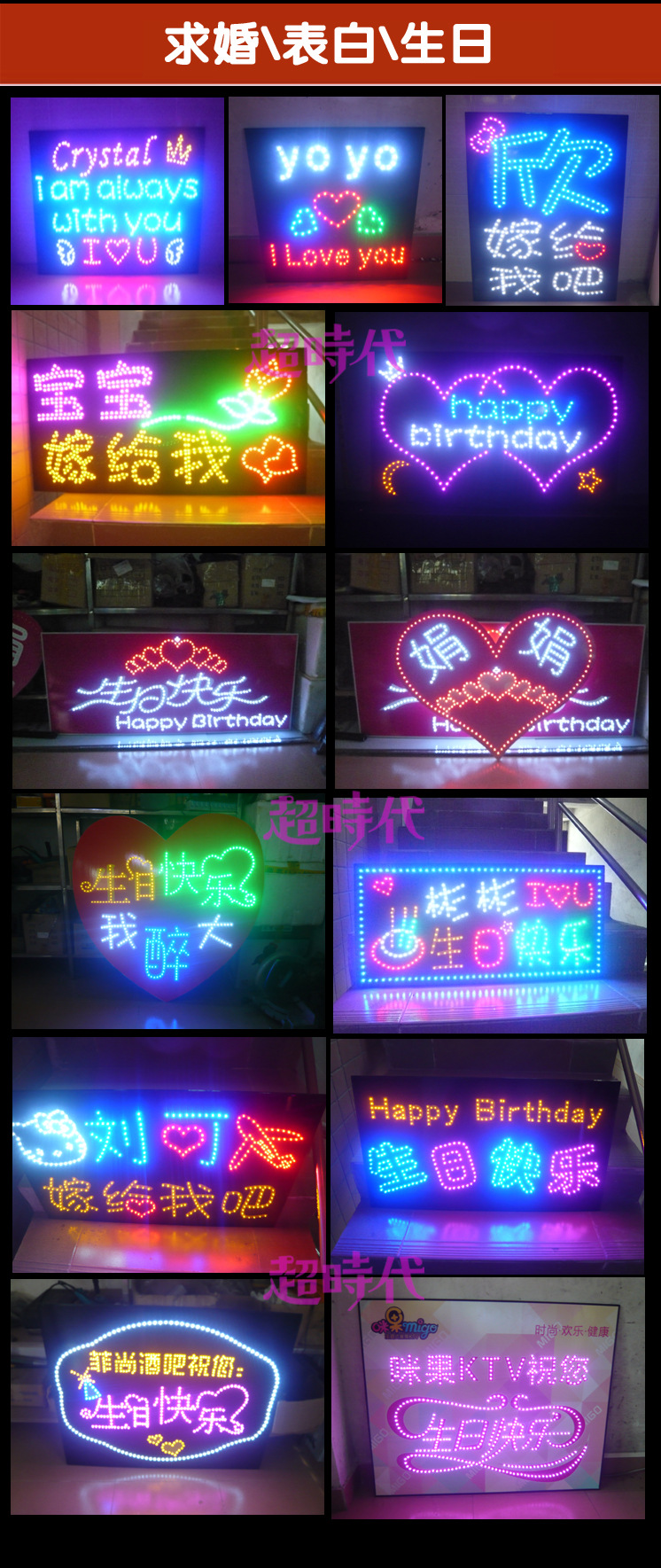 明星演唱会粉丝应援灯牌定制折叠软全新软薄款油画布LED贴片灯带-阿里巴巴