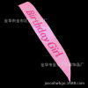 Pink BIRTHDAY GIRL SASH Unmarried Female Hedie Night Birthday Party PARTY Ms.