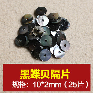 ��ؐ������~������ĸؐ��Ƭ�|Ƭ����DIY���������������