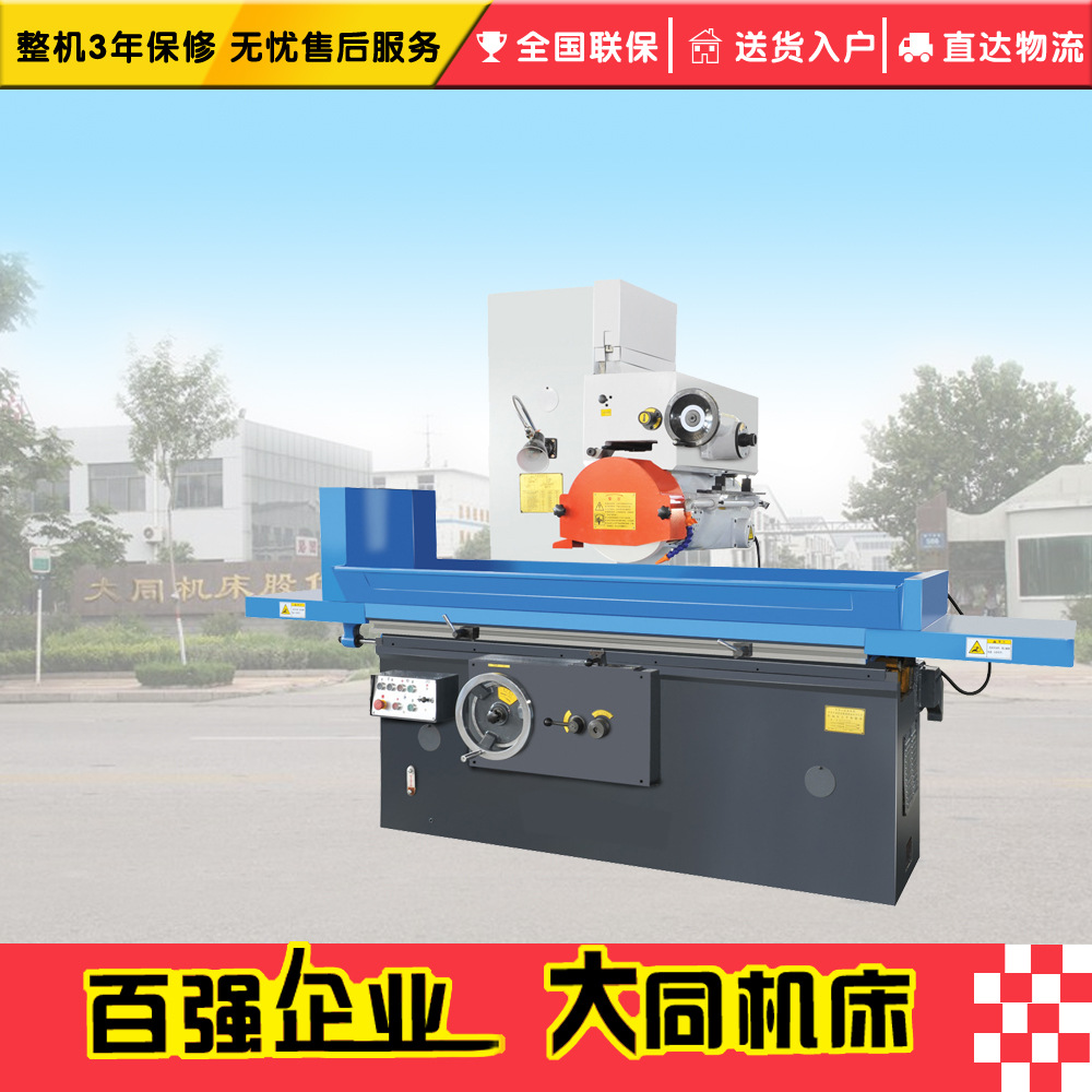 M7132×1600 平面磨床 卧轴矩台磨床 电动磨床 厂家直销大水磨
