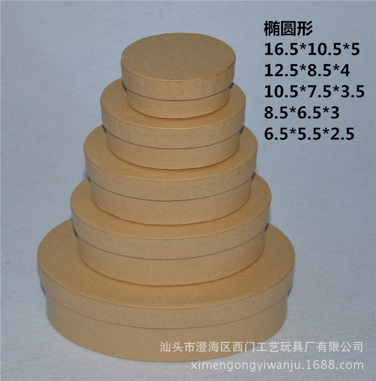 Ellipse DIY Kraft paper Tea Box painting Storage gift Gift Wrapping Storage candy festival Decorative boxes