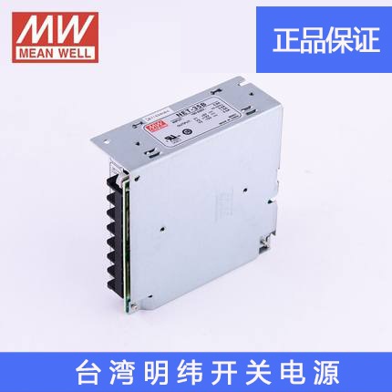 【正品】台湾明纬开关电源 NET-35C三路电源质保2年