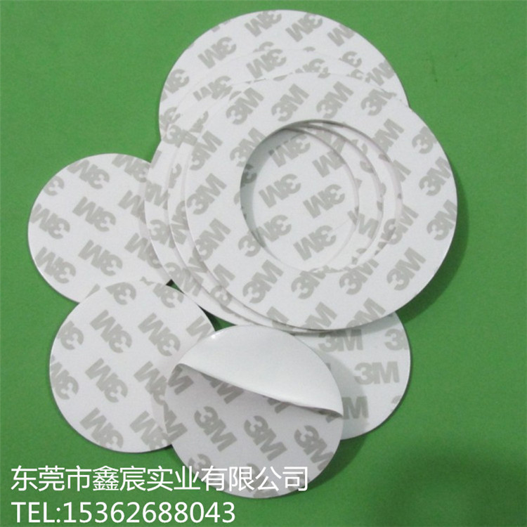 3M9080双面胶冲型贴合离型纸五金电器粘贴箱包儿童玩具双面胶