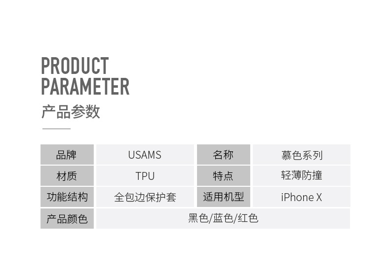 20170629慕色系列_09