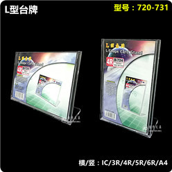 B-720-731 系列头图-小图