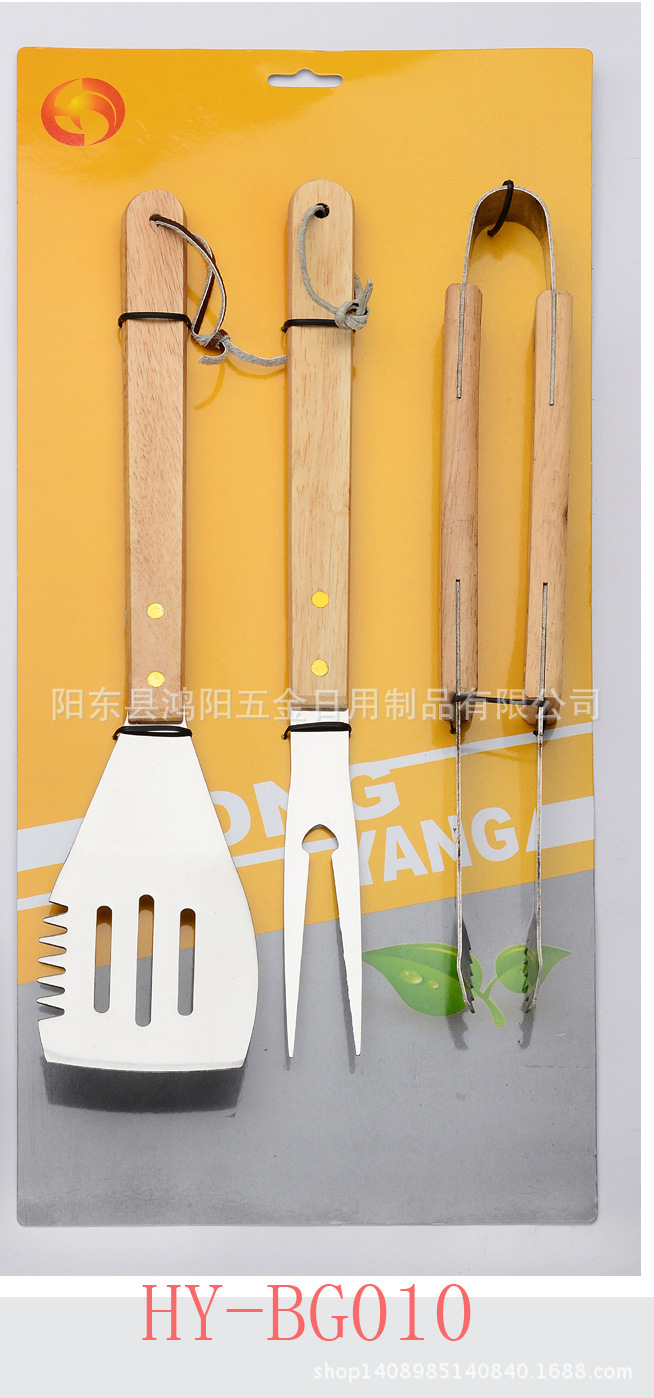 2006208080_932561121