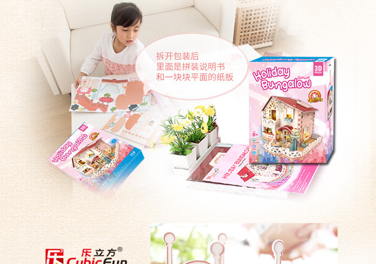 P634h-度假别墅_15