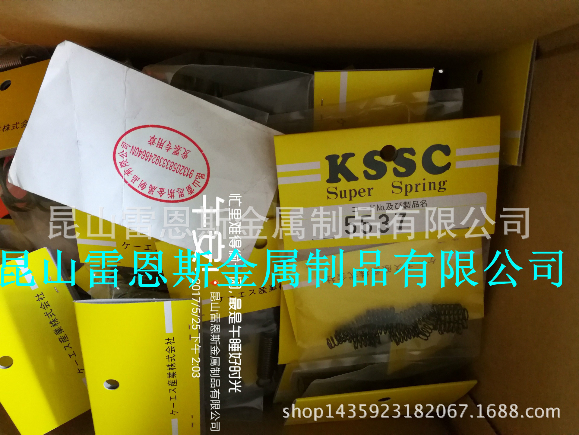 日本KSSC压缩螺旋弹簧DIN2098标准D系列5593/5598/5599/5592/5591