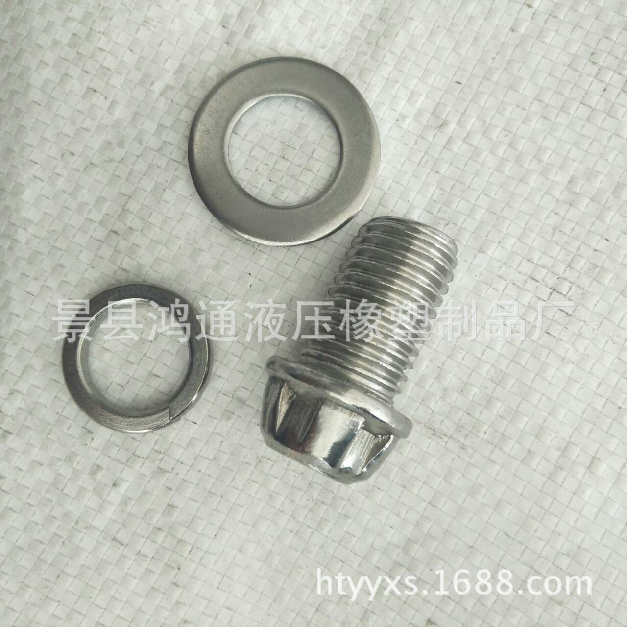 厂家直销高铁 桥梁 铁路不锈钢连防盗螺栓 M16*不锈钢防盗螺栓