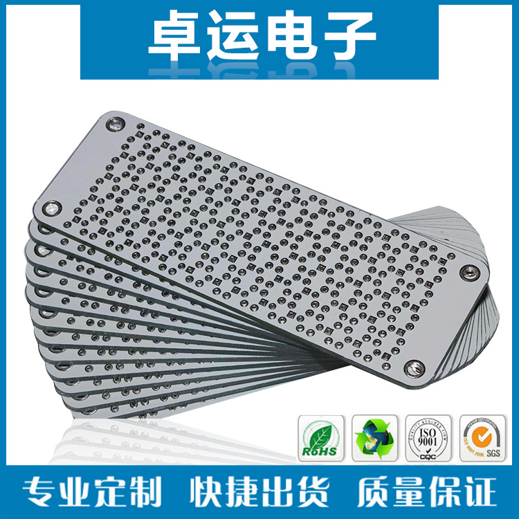 t8铝基板 移动电源pcb led 灯板3535铝基板 ed球泡灯板