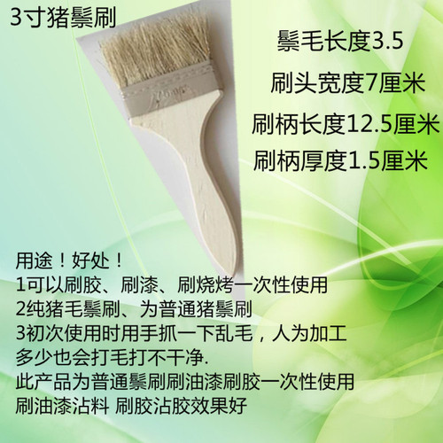 Factory Direct Sale Poplar Wood Handle Pig bristle Brush Ordinary 1 inch 2 inches 3 inches 4 inches Synthetic Silk Paintable Customizable