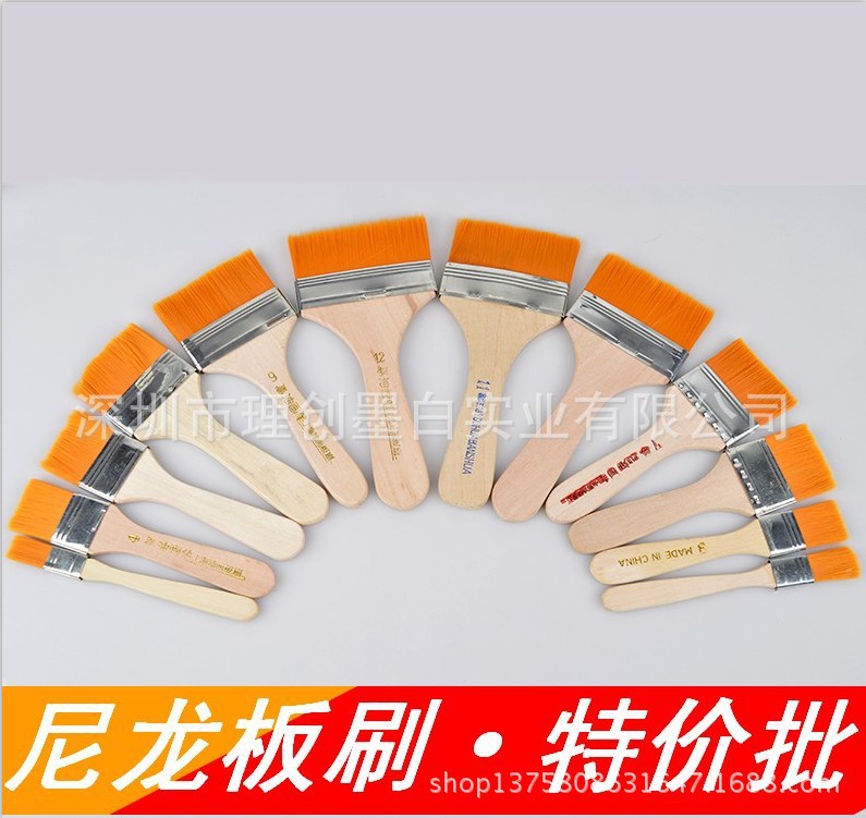 尼龙板刷漆绘画笔刷排笔油画笔刷丙烯涂鸦刷扫尘墙刷清洁刷毛刷子