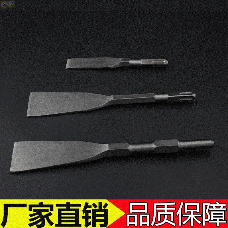 电镐凿子 混泥土加长加宽薄款扁凿开槽 长六角方柄四坑电锤凿子