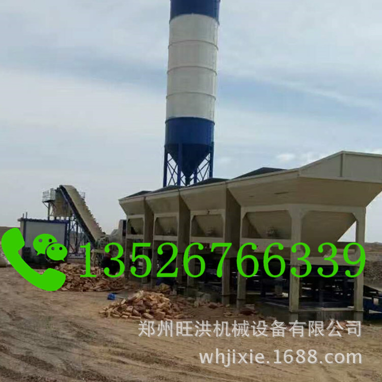 商品混凝土搅拌站设备 泰宁中小型水泥搅拌站 平潭简单拌和站