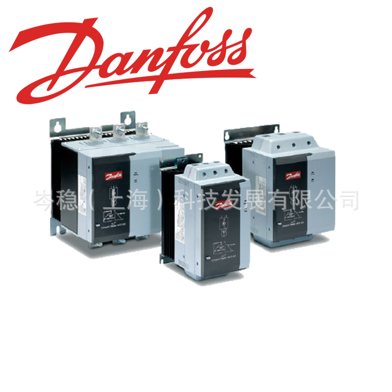 MCD201系列55KWdanfoss丹佛斯软启动器MCD201055T4CV3原装进口
