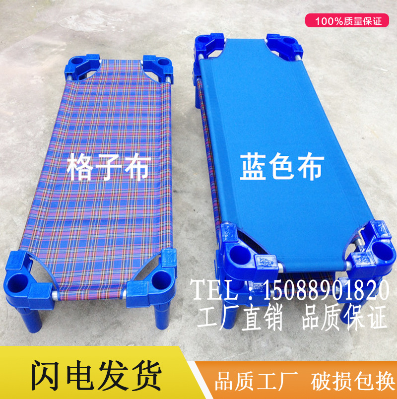 幼儿园床 幼儿园专用床 叠叠床幼儿塑料木板床 幼儿园小床睡床|ms