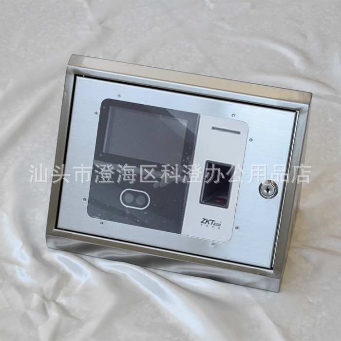 斜面不锈钢保护盒  适用于中控智慧iface803