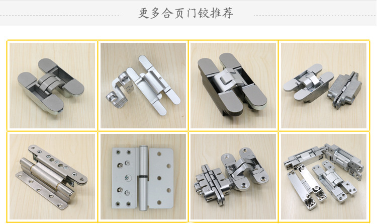  SG-HC104 Cross Hinge Recommendation 