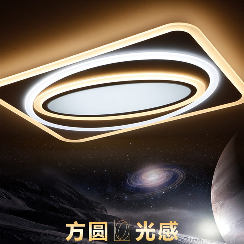 厂家直供LED客厅吸顶灯现代风大气家用灯具长方形书房卧室灯灯饰