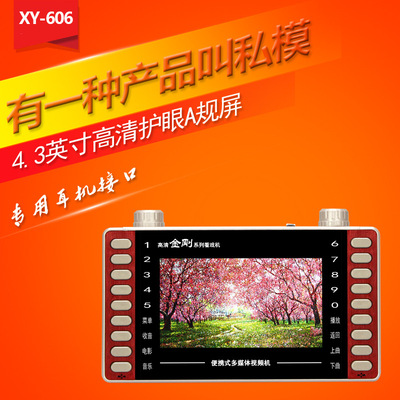 Kim 606 4.3 video Theatre machine Megaphone the elderly Insert card radio portable Singing machine Manufactor