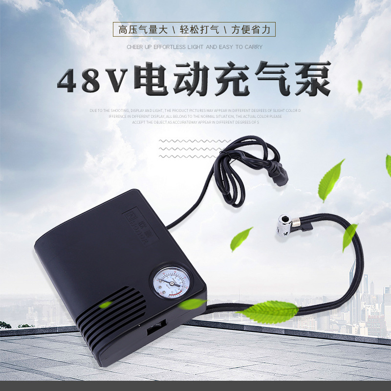 批發供應48V電動充氣泵 便攜式車載充氣泵 家用汽車輪胎充氣泵