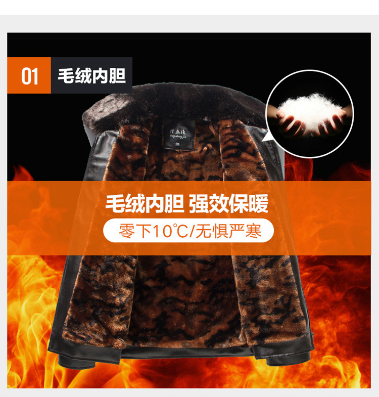 黄色毛黑色皮衣_03