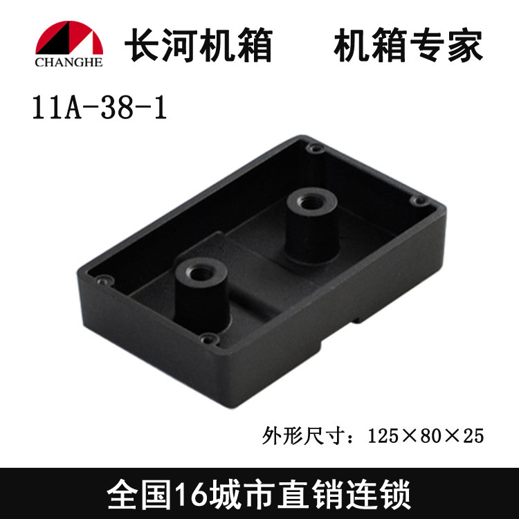 IP66防水接线盒 防水铝盒 压铸铝盒 防水接线铝盒11A-38-1