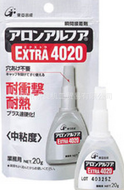 TOAGOSEI东亚合成EXTRA4020接着剂