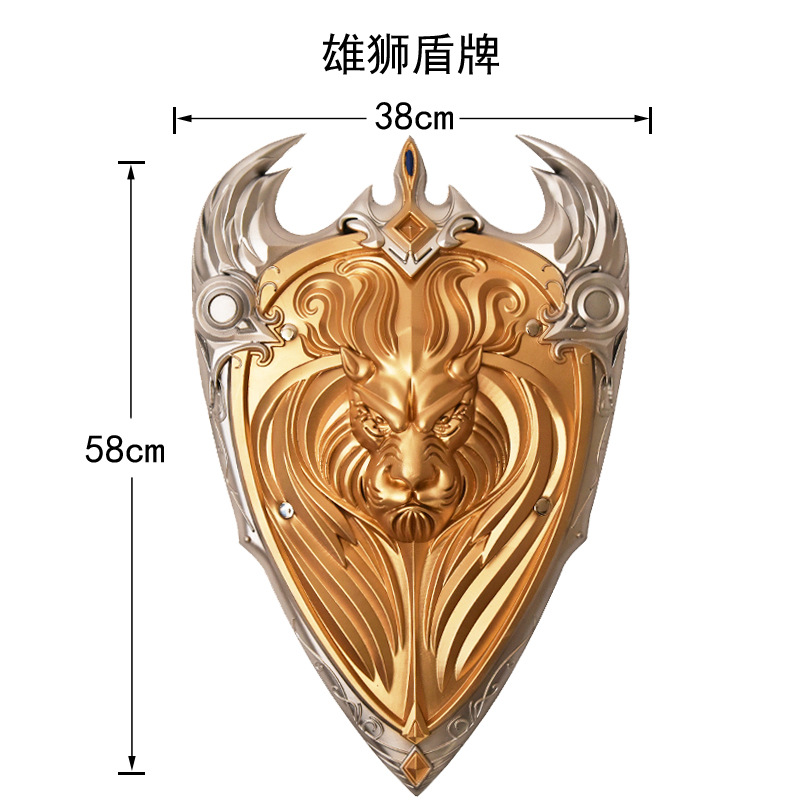 Львиный щит