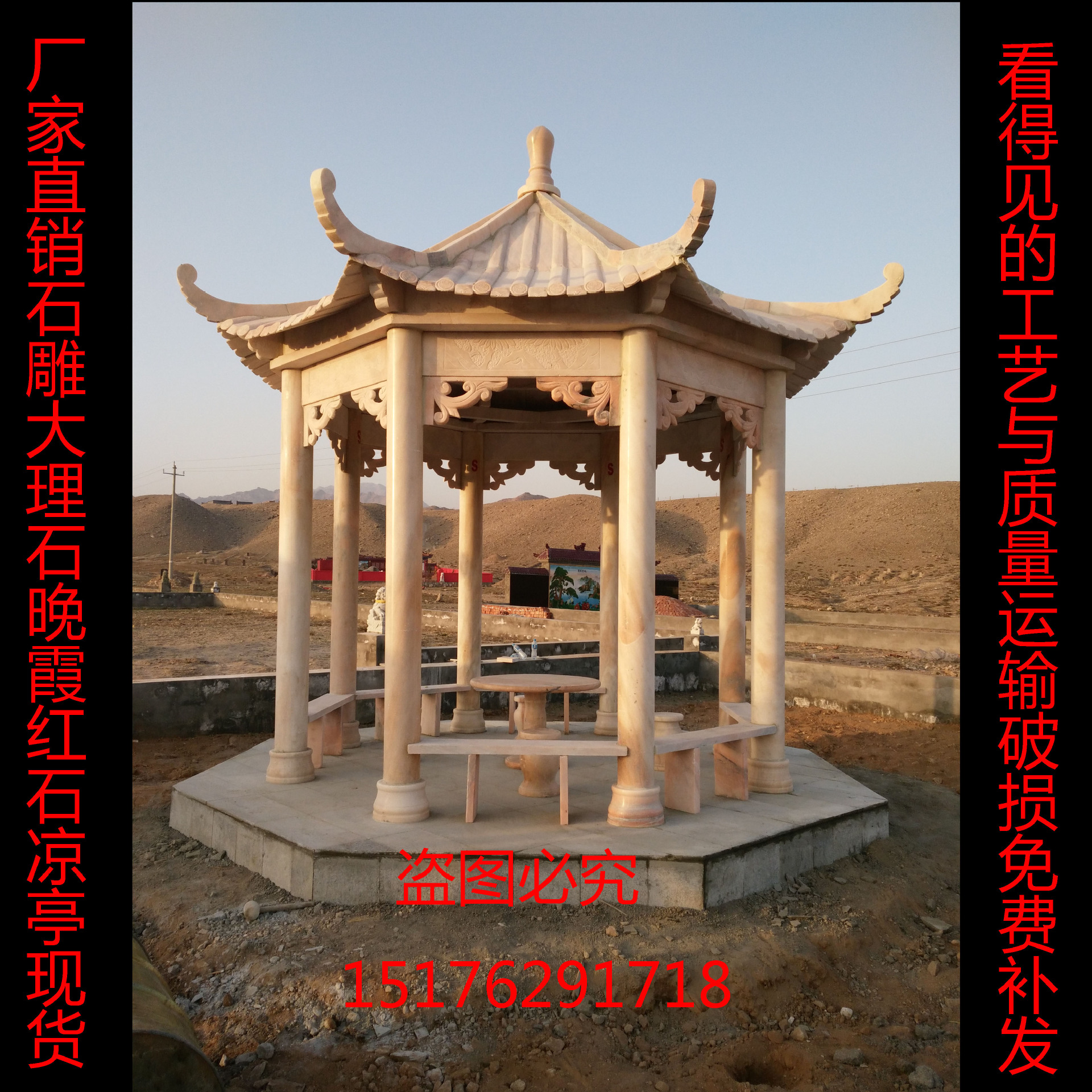 IMG_20151006_174100 副本