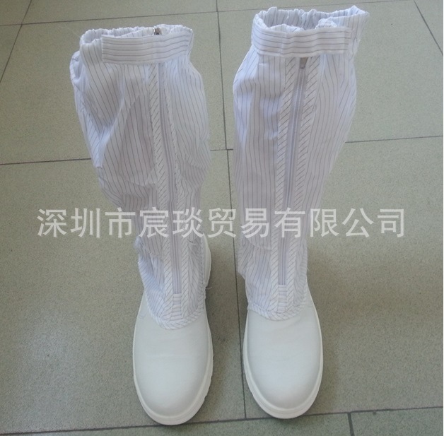 无尘防静电安全鞋防砸套筒靴PU防静电钢头鞋长筒洁净劳保鞋无尘鞋