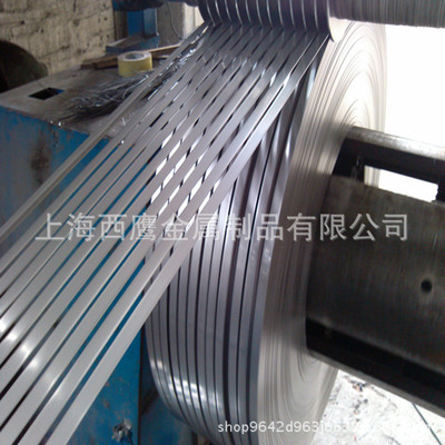 316l Stainless steel strip 316L Stainless steel strip Stainless steel mirror Precise Steel foil Stainless steel strip