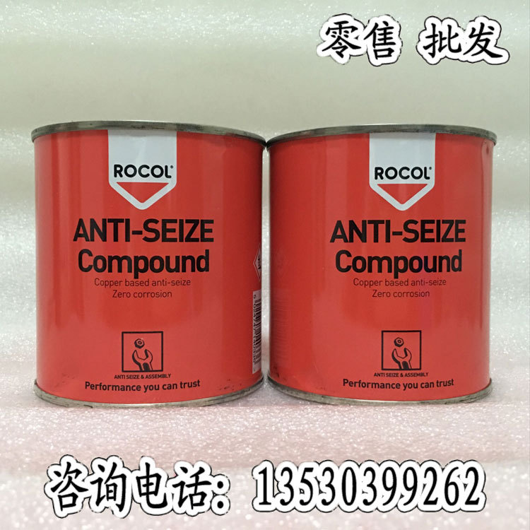 英国罗哥ROCOL ANTI-SEIZF金牛油防紧合螺丝膏500G旧名J166 14033