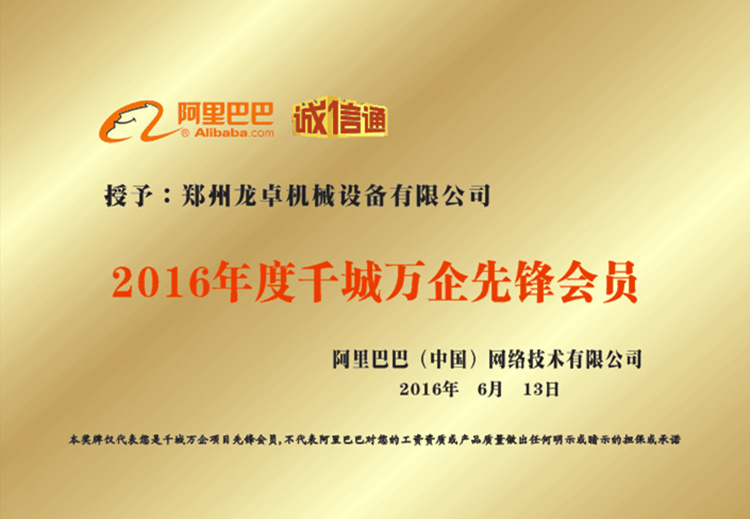 龙卓诚信通 {(~`HN