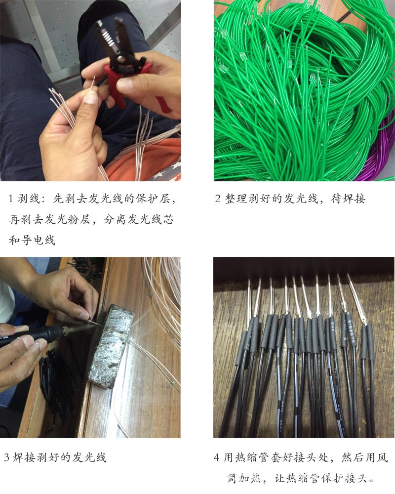 焊线流程图副本